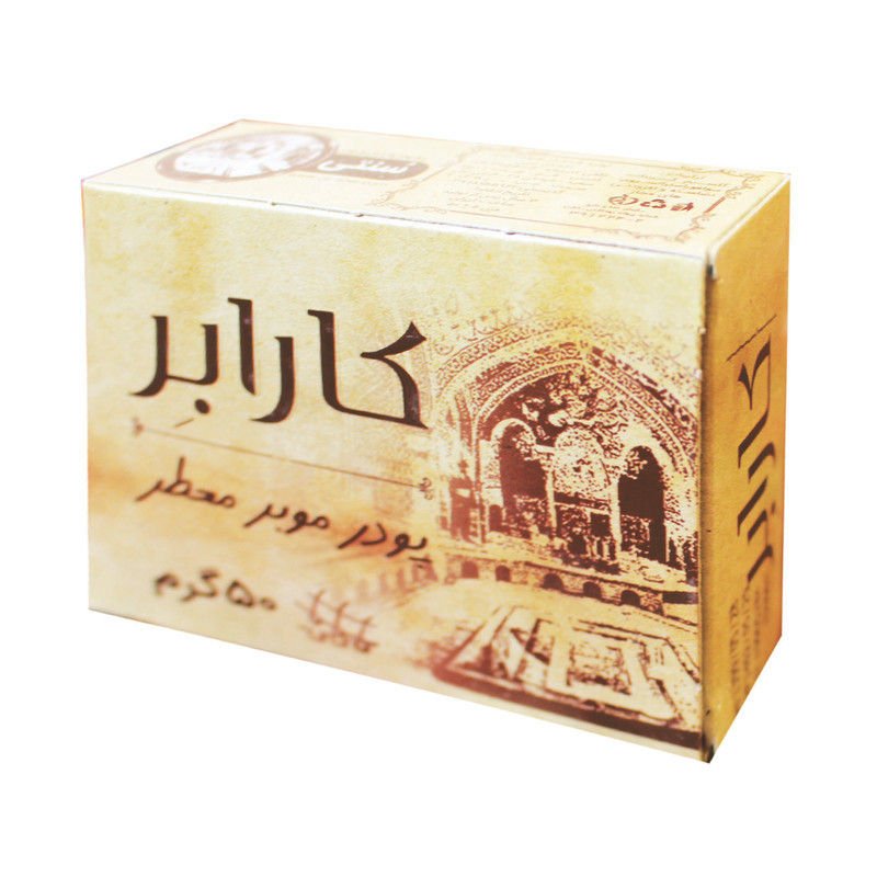 پودر موبر کارابر مدل سنتی وزن 50 گرم مجموعه 5 عددی