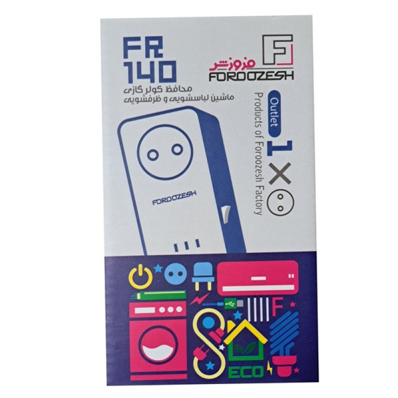 محافظ ولتاژ فروزش مدل FR140