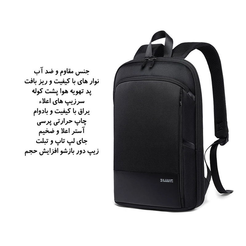 کوله پشتی لپ تاپ برساد مدل Bb 120 مناسب برای لپ تاپ 14.1 تا 15.6 اینچی