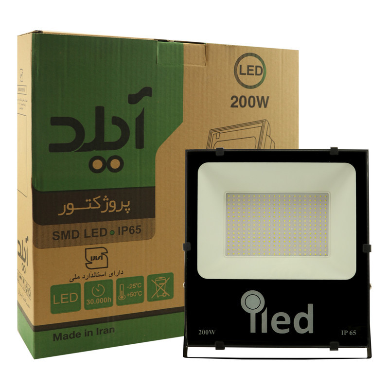 پرژکتور 200 وات آیلد مدل آسمان کد SMD_IP65