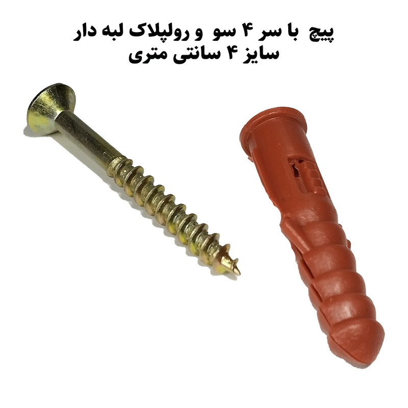 پیچ و رول پلاک لبه دار های فایو استور مدل HI5 SR280 بسته 280 عددی