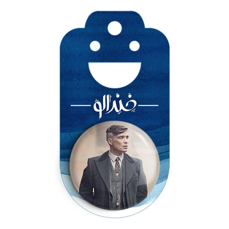 مگنت خندالو طرح سریال Peaky Blinders کد 3205