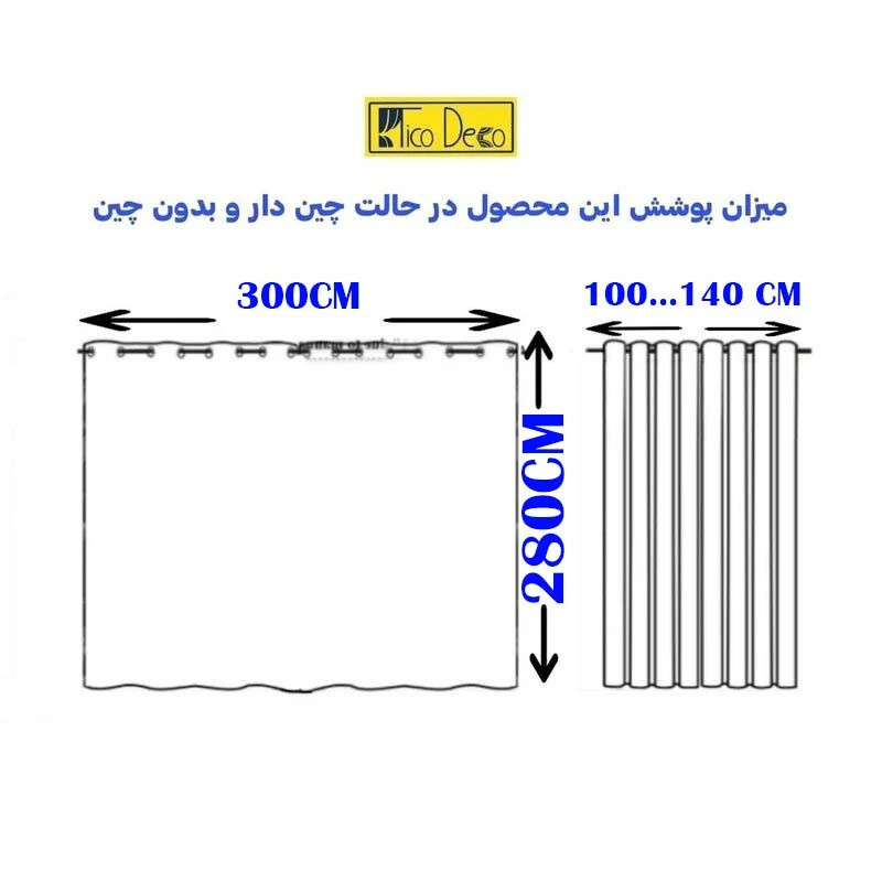 پرده پانچ تیکو دکو مدل کتان شفاف حاشیه دار سایز 280 × 300 سانتی‌متر