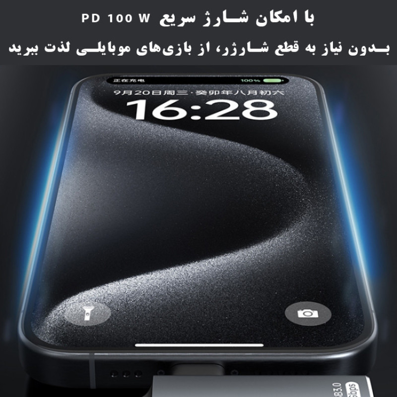 مبدل USB-C به USB3.0 مجنتیک مدل ADS-617-100W