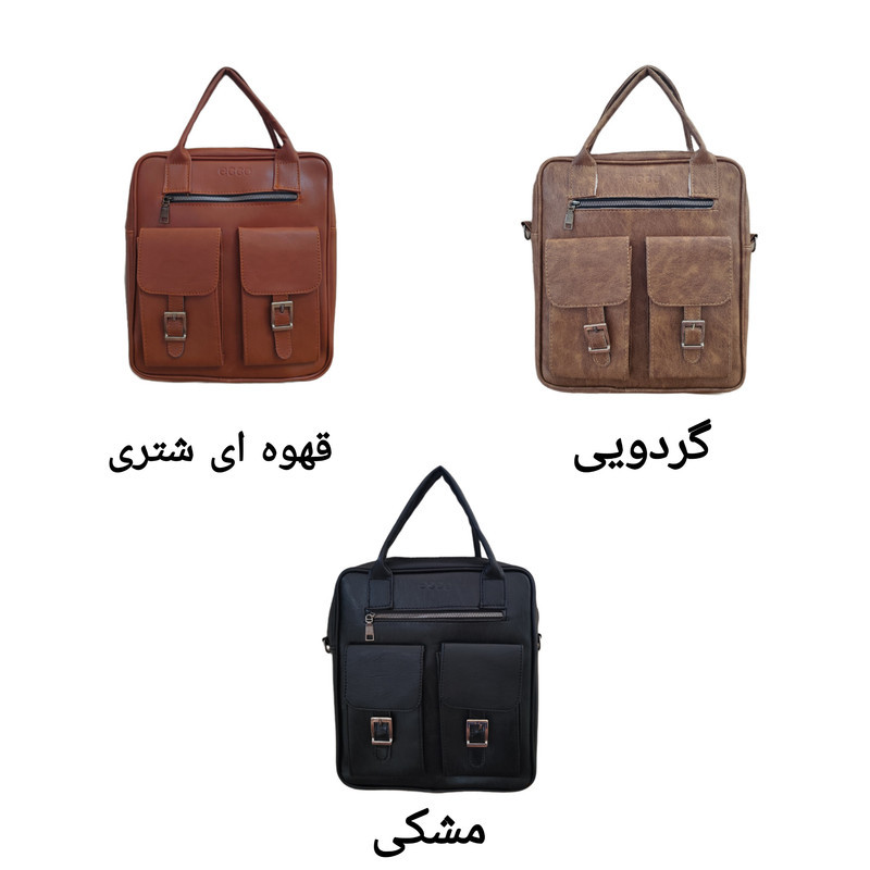 کیف رودوشی مدل دانشجویی کد KRM-10