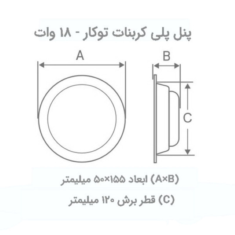 پنل ال ای دی 18 وات بروکس مدل GP-Bi
