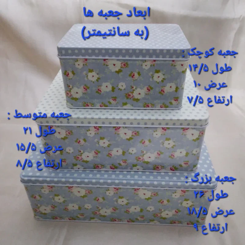 جعبه هدیه مدل گل کد 02 مجموعه 3 عددی