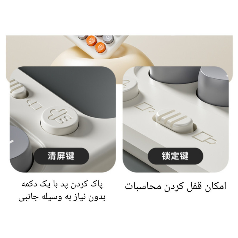 ماشین حساب رومیزی مدل Rainbow G6