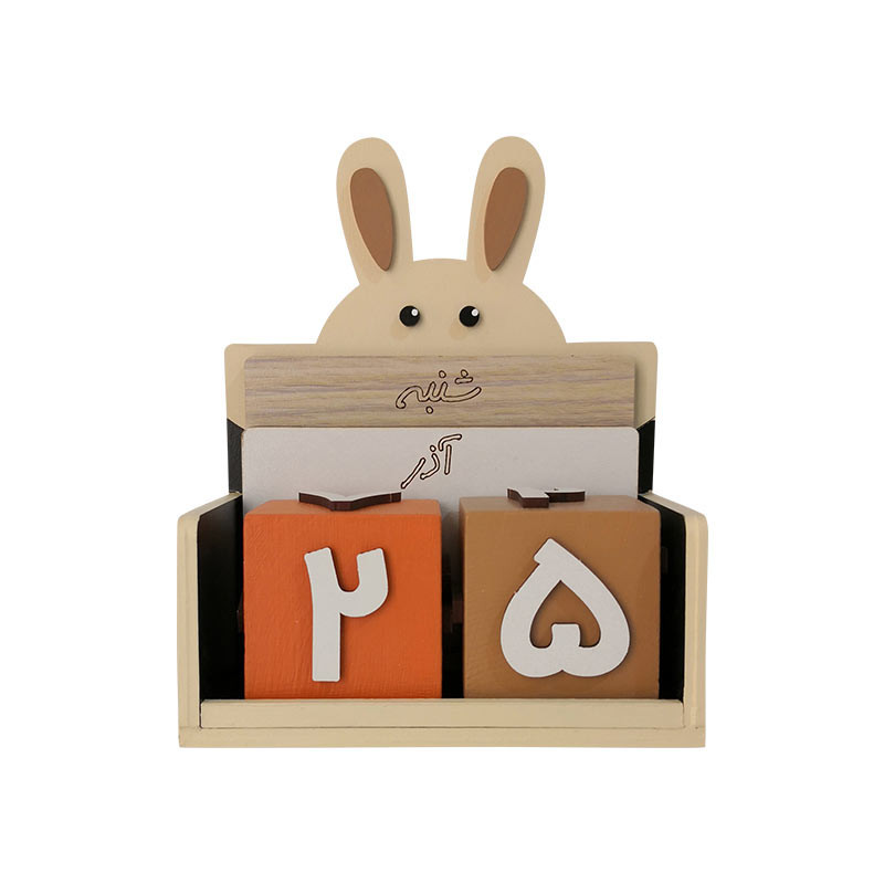 استند رومیزی کودک طرح تقویم جاودان خرگوش مدل MKids42-E
