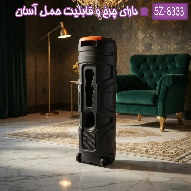 اسپیکر بلوتوثی قابل حمل دیپاس مدل SZ-8333