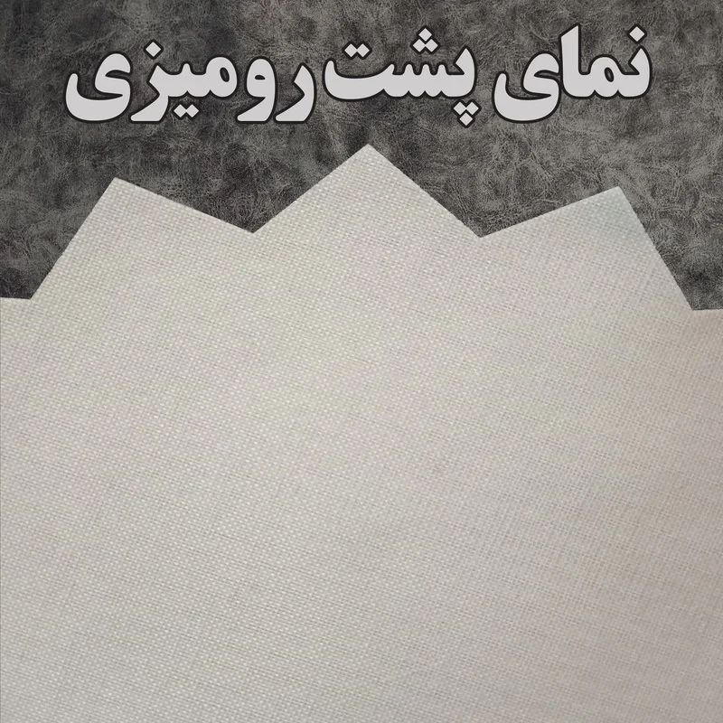 رومیزی رنس مدل T20-42542