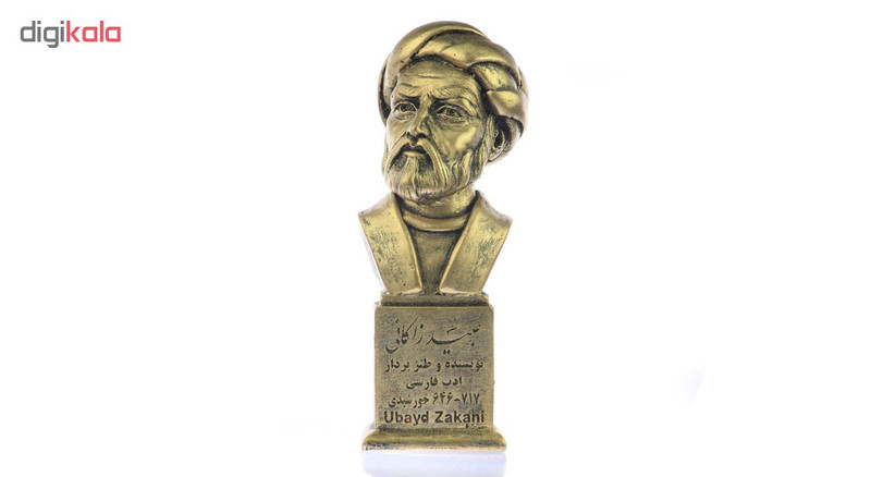 تندیس یادمان طرح عبید زاکانی کد S185-1