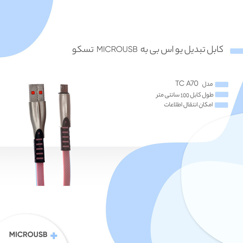 کابل تبدیل USB به microUSB تسکو مدل TC A70 طول 1 متر