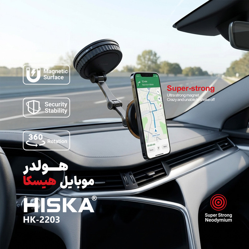 پایه نگهدارنده گوشی موبایل هیسکا مدل HK-2203