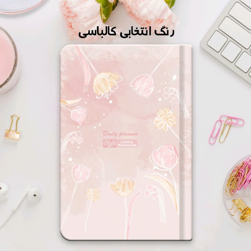 دفتر برنامه‌ریزی 120 برگ دایان مدل پلنر یکساله بدون تاریخ طرح ارکیده کد ۵۶۴
