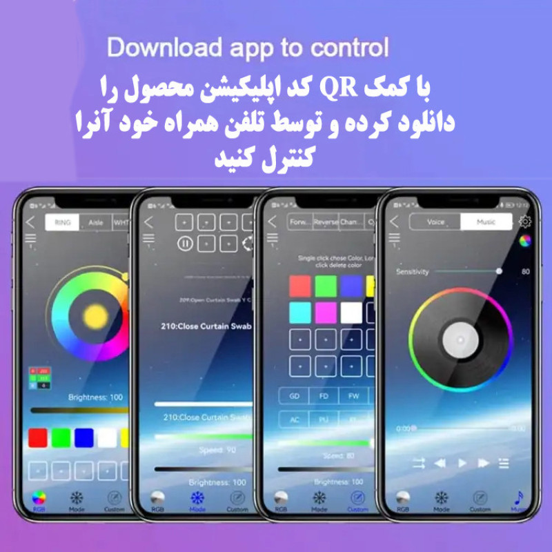 ریسه ال ای دی هوشمند مدل STRISCIA طول 10 متر