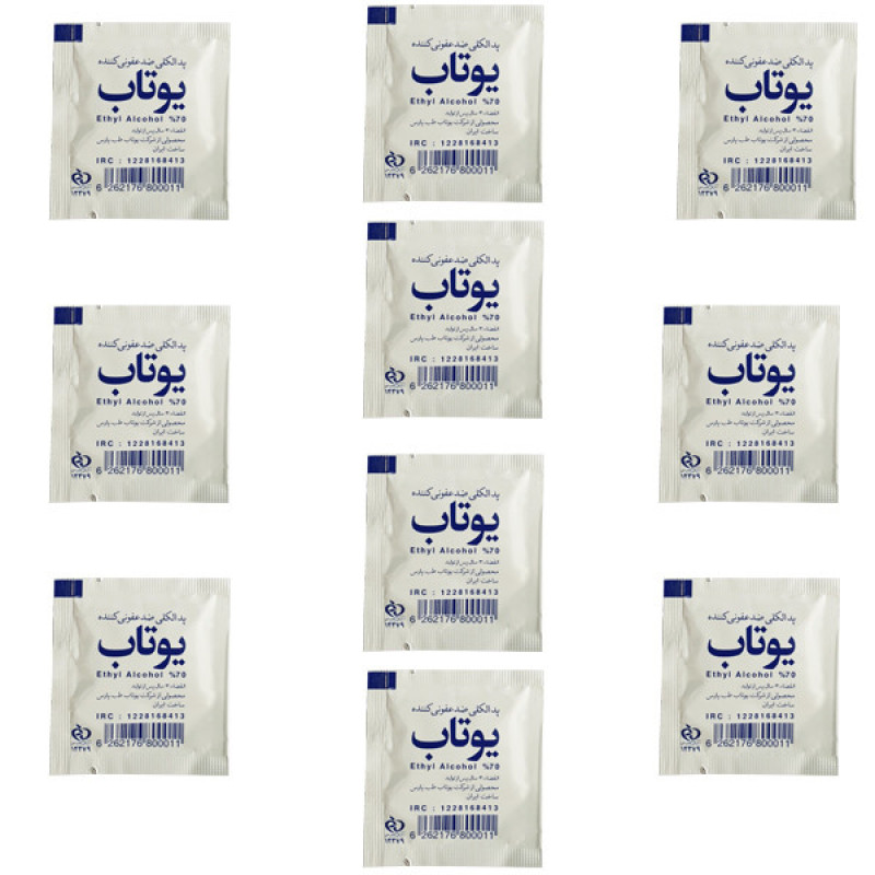 پد الکلی یوتاب کد 123 بسته 10 عددی