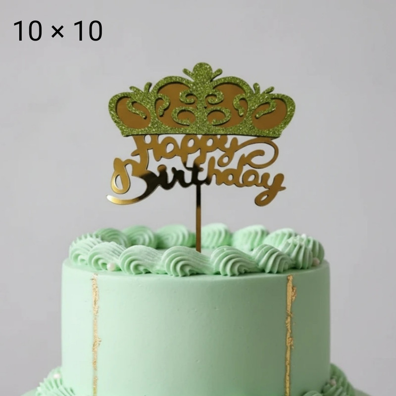 تاپر مدل تاج happy birthday