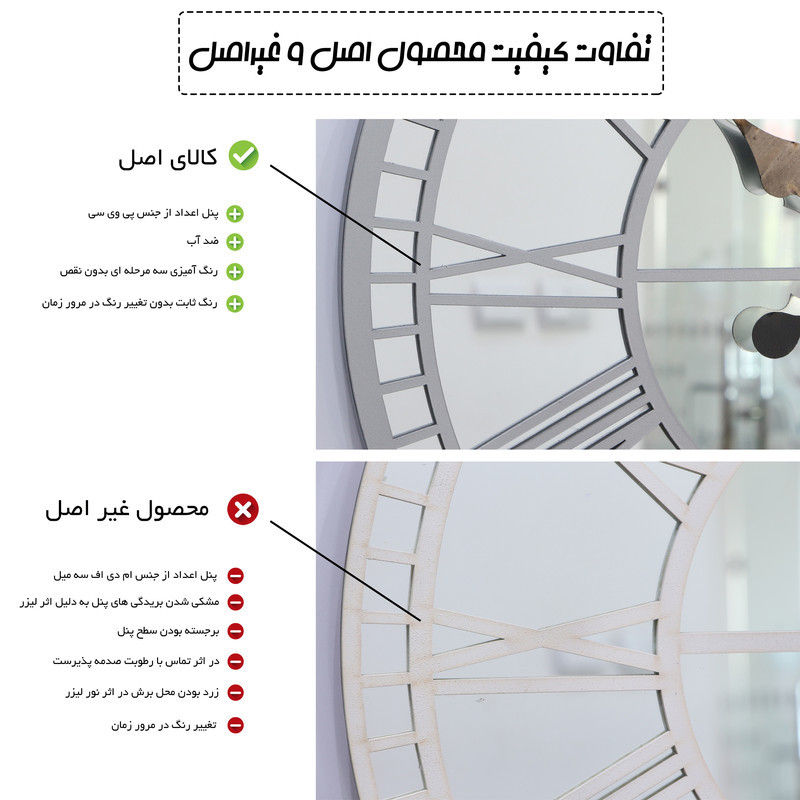 ساعت دیواری اِلِنسی مدل Grand