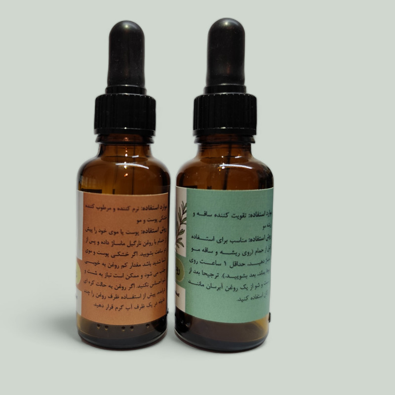 روغن رزماری اورگانو مدل v30 حجم 30 میلی لیتر به همراه روغن نارگیل اورگانو مدل v01 حجم 30 میلی لیتر