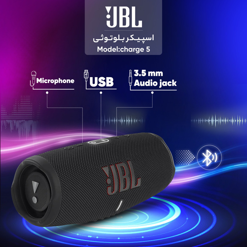 اسپیکر بلوتوثی قابل حمل جی بی ال مدل Charge 5