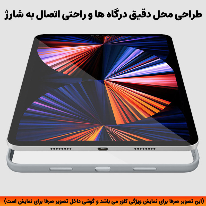 کاور لوکسار مدل matte مناسب برای تبلت اپل iPad mini 6