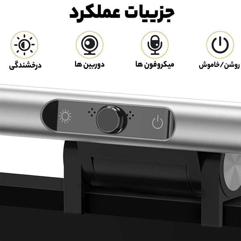 چراغ LED بالای مانیتور ریمکس مدل RT-E910