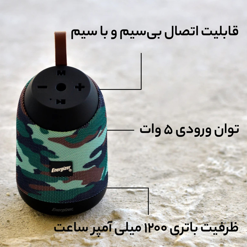 اسپیکر بلوتوثی قابل حمل انرجایزر مدل BTS061