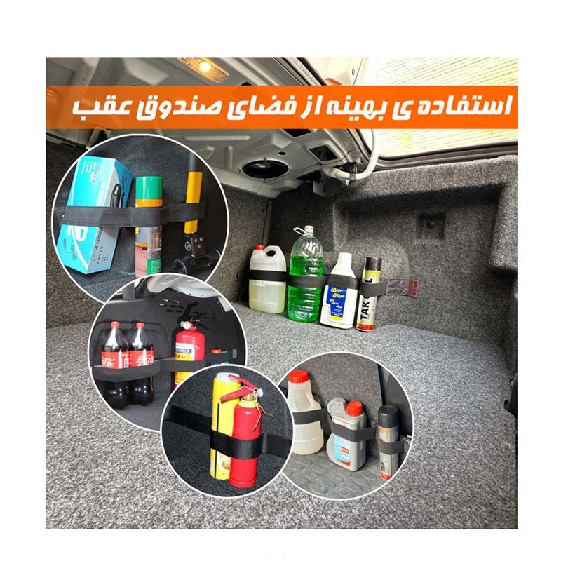 کیف نظم دهنده صندوق عقب خودرو مدل NADIO بسته دو عددی