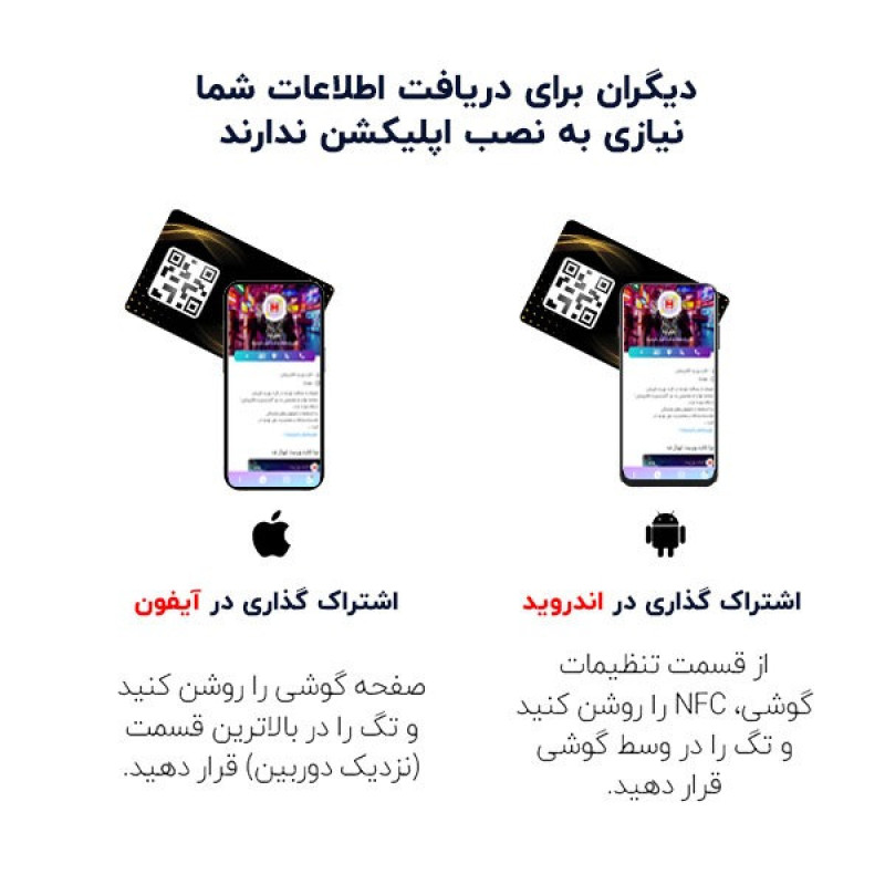 پک استند و تگ NFC کارت ویزیت دیجیتال مدل black100