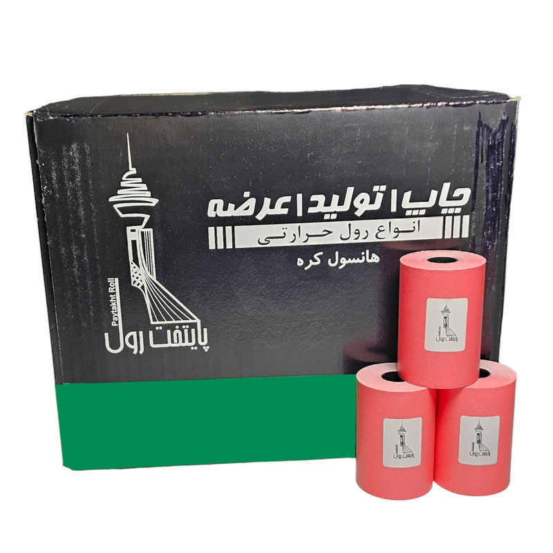 کاغذ پرینتر حرارتی پایتخت رول مدل R80mm بسته 80 عددی