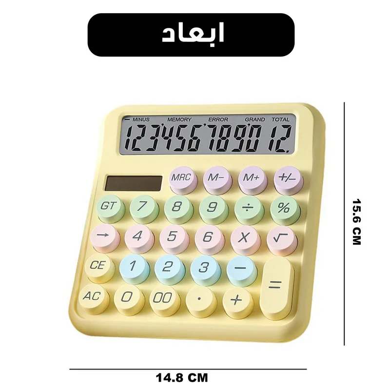 ماشین حساب رو میزی مدل خورشیدی کد KK-2208