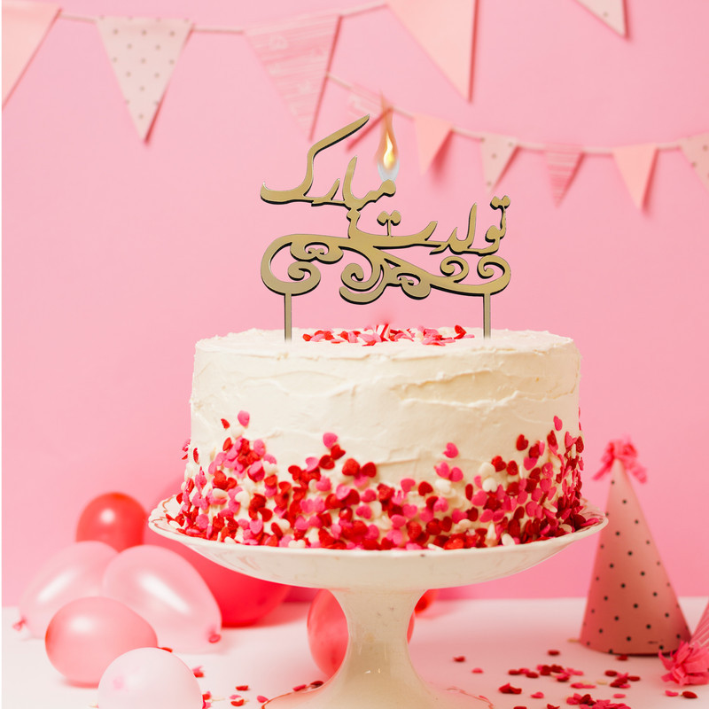 شمع تولد طرح تولدت مبارک کد 1000