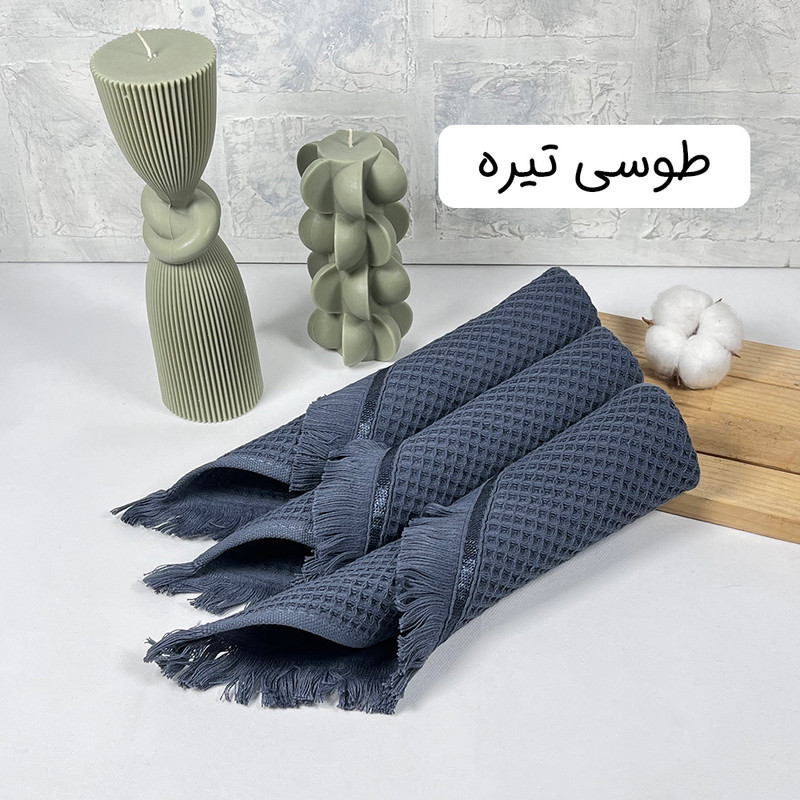 دستمال آشپزخانه بهباف آذر مدل پیکه بسته سه عددی