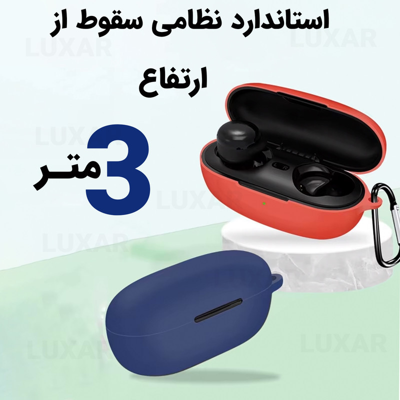 کاور لوکسار مدل سیلیکونی - 100 مناسب برای کیس هدفون بی سیم QCY T17