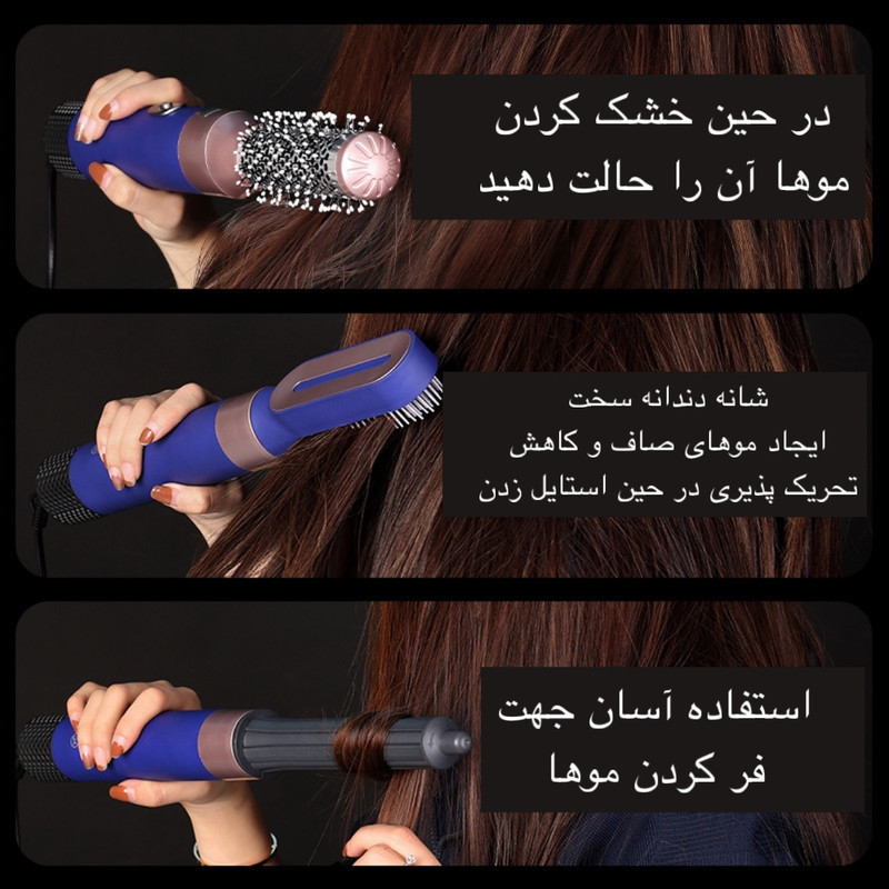 سشوار برس دار حالت دهنده مدل 5IN1 HOT
