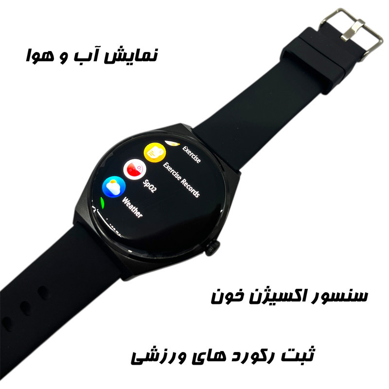 ساعت هوشمند 1.43 اینچی دیبت ویر مدل UltraThin M56 Amoled با بند سیلیکونی