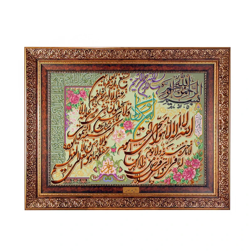 تابلو فرش ماشینی نقش نگار رضوی طرح آیة الکرسی کد 375KC