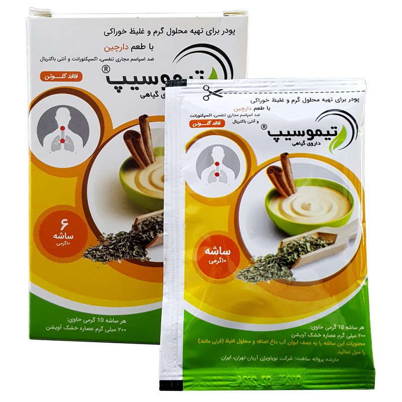 ساشه تیموسیپ نویا ویژن بسته 6 عددی