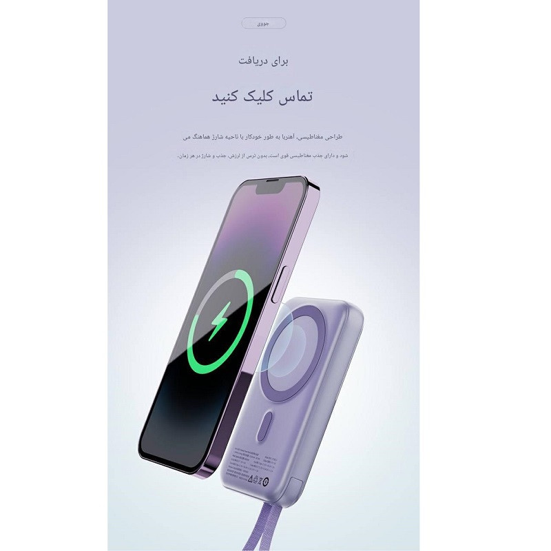 پاور بانک وایرلس جووی مدل JP-298C ظرفیت 10000 میلی آمپرساعت