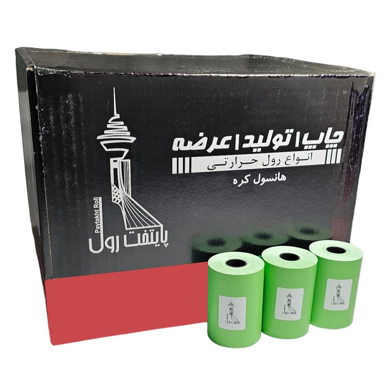 کاغذ پرینتر حرارتی پایتخت رول مدل G80mm بسته 80 عددی