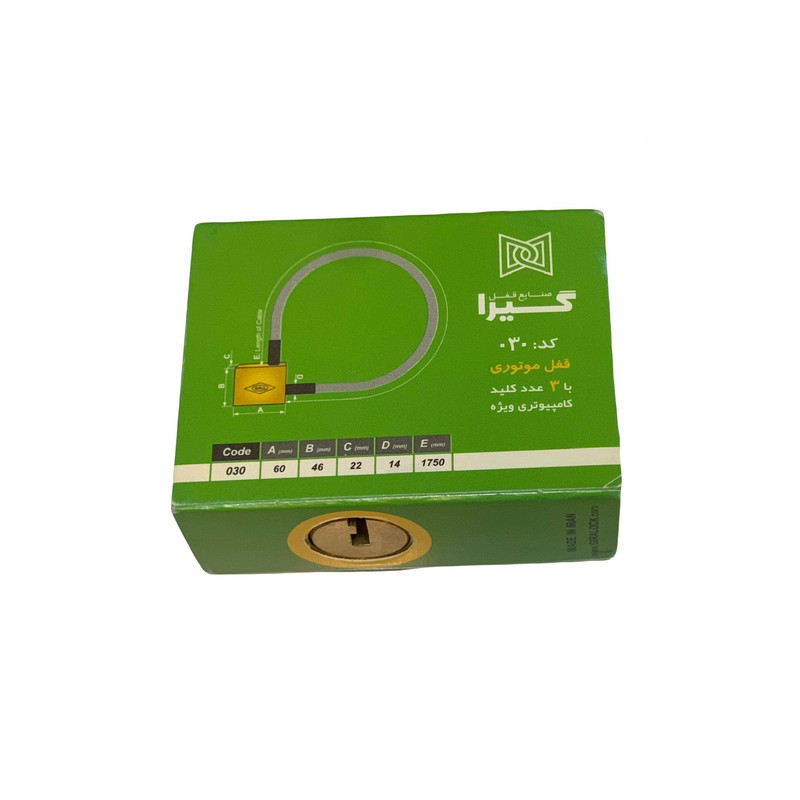 قفل موتور سیکلت گیرا کد 030