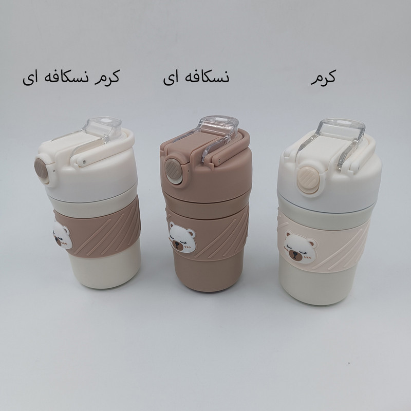 فلاسک کودک وکیوم کاپ مدل 057 گنجایش 0.450 لیتر