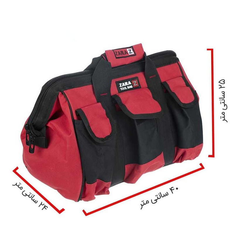 کیف ابزار زارا زد کد 105