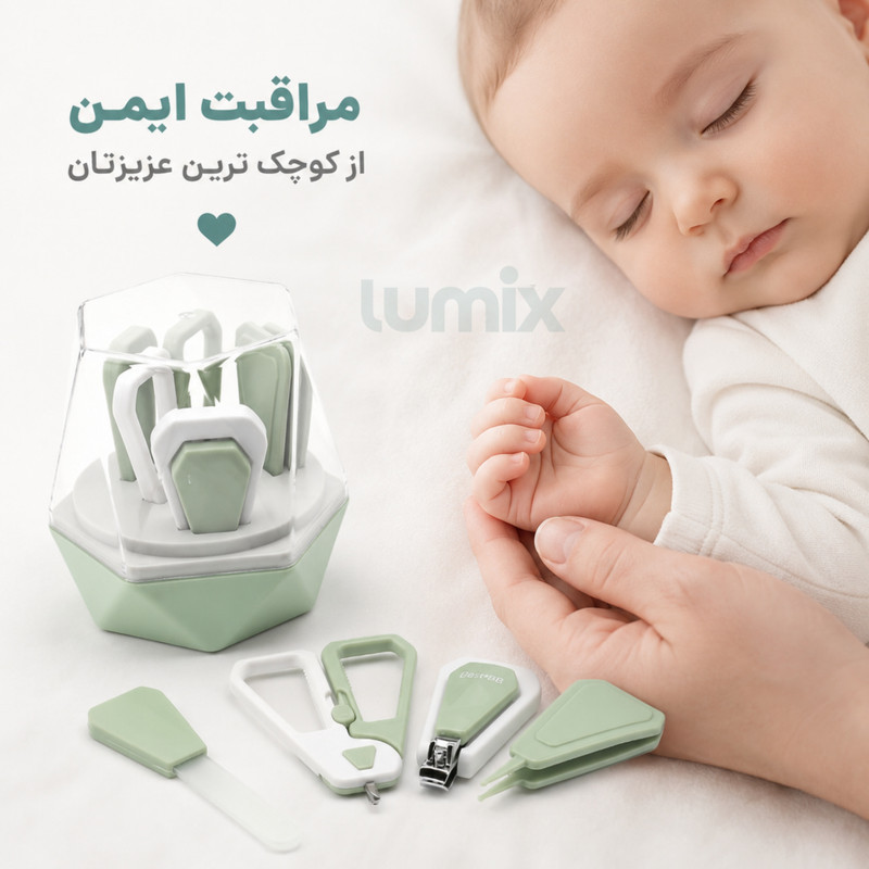 ست ناخن گیر کودک لومیکس مدل دایموند مجموعه ۴ عددی
