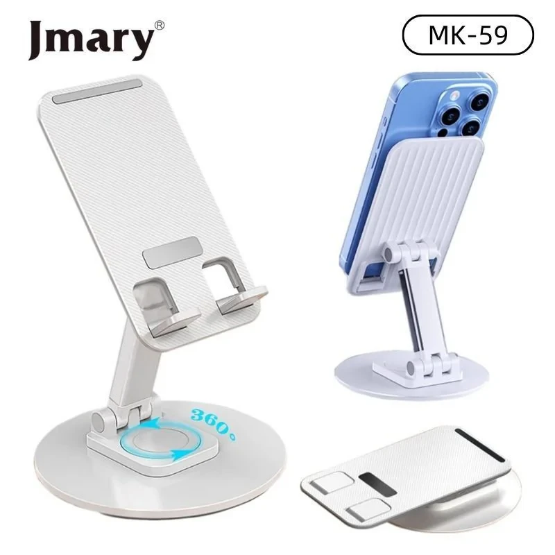 پایه نگهدارنده گوشی موبایل جی ماری مدل MK-59
