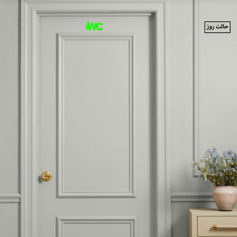 استیکر کلید و پریز مدل شبنما طرح WC
