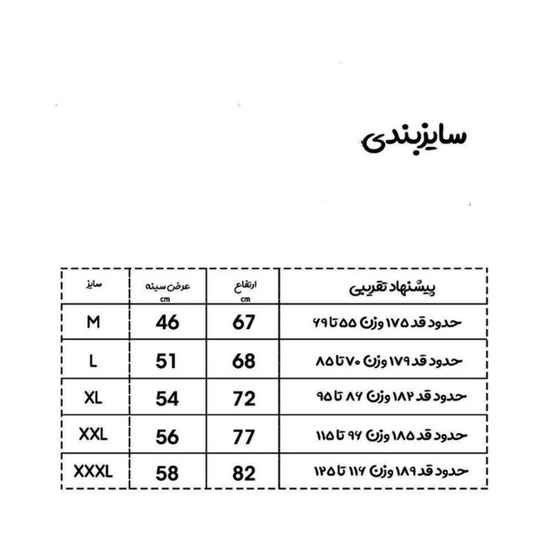 ست گرمکن و شلوار  ورزشی مردانه اولسون مدل Ole