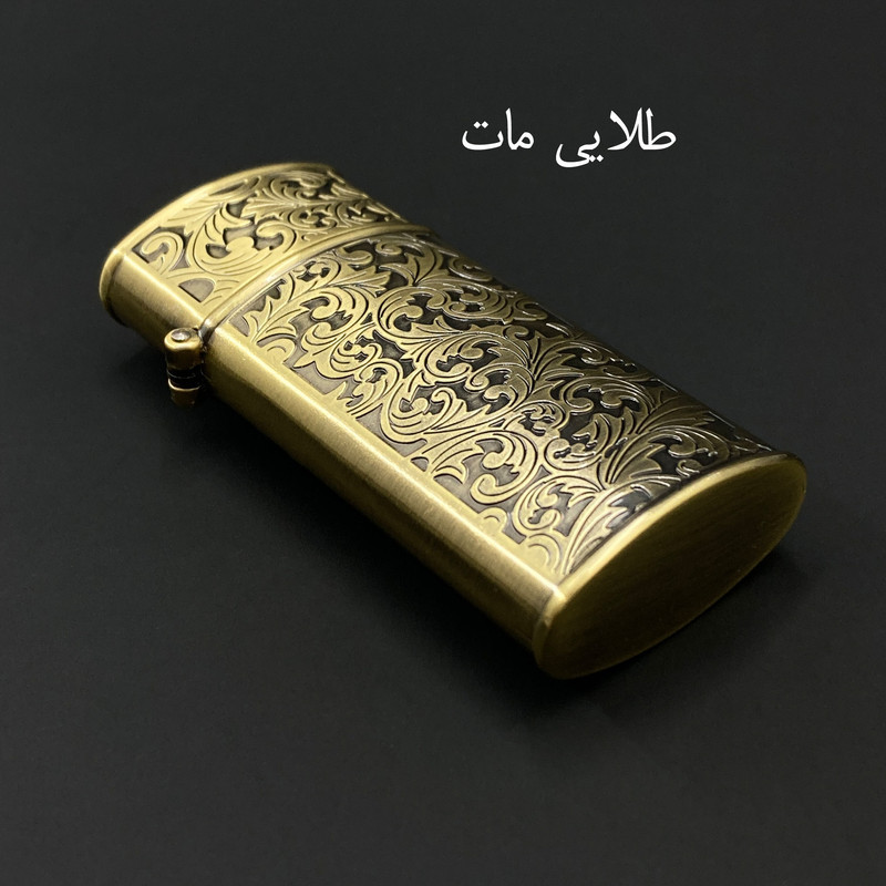 فندک مدل آنتیک طرح اسلیمی کد DKD-1964