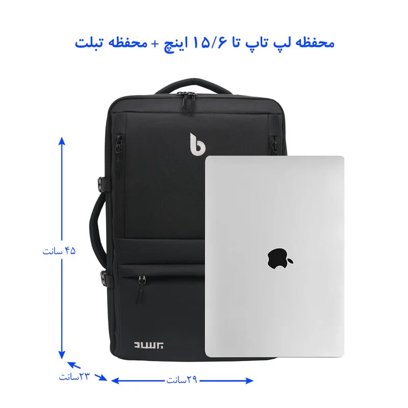 کوله پشتی لپ تاپ برساد مدل Bb 112 مناسب برای لپ تاپ 14.1 تا 15.6 اینچی